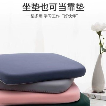 👑爆款推薦👑記憶海綿 坐墊 屁墊辦公室椅墊柔軟久坐學生 坐墊 凳子四季 坐墊