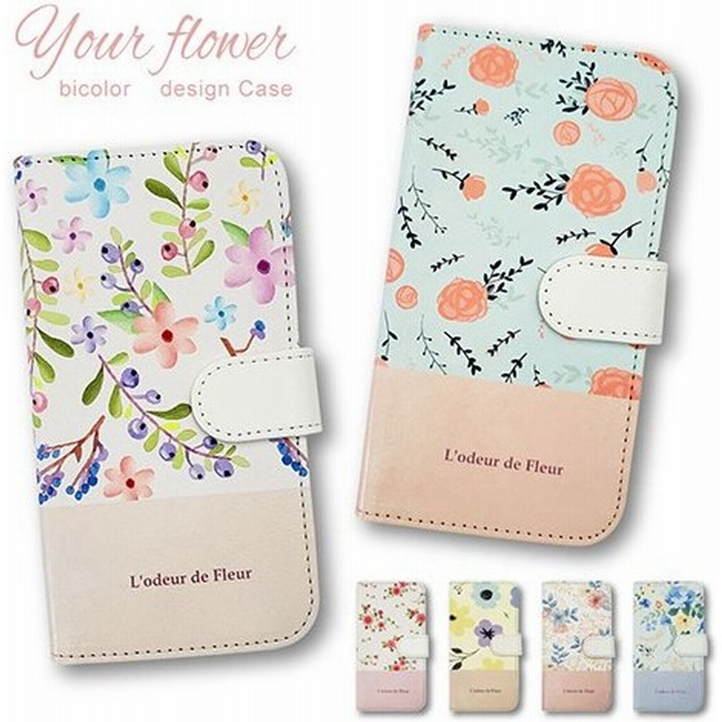 G07 G07 Gooのスマホ Covia 花柄 バイカラー 北欧 バラ おしゃれ かわいい 手帳型ケース 通販 Lineポイント最大0 5 Get Lineショッピング
