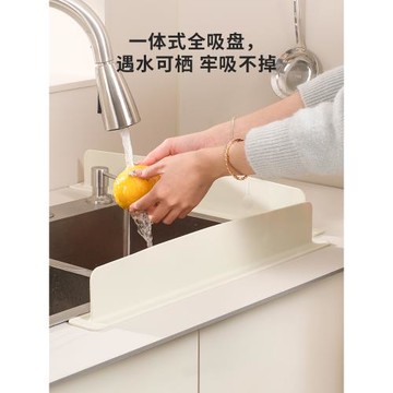 家用廚房水槽擋水板洗手盆硅膠吸附防水隔板新款擋水條水池防濺板