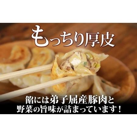 ふるさと納税 1811. よだれ餃子 10個入 3パック 計30個 餃子 ぎょうざ ギョウザ ギョーザ 生餃子 冷凍 中華 豚 肉 野菜 厚皮 惣菜 お取り寄せ .. 北海道弟子屈町