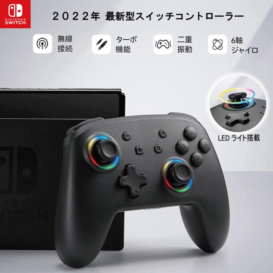 セール中！ 最新版 ニンテンドースイッチ プロコン 光るLEDスティック