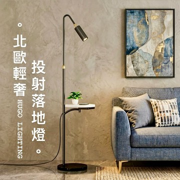 【雨果燈飾 含稅附發票】輕奢金色落地燈 北歐現代有桌面立燈 帶抽屜床頭櫃 穩重大理石底座高級電鍍客廳茶几邊書房燈 閱讀燈