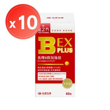【台塑生醫 醫之方】長釋B群EX PLUS加強錠(60錠)x10盒