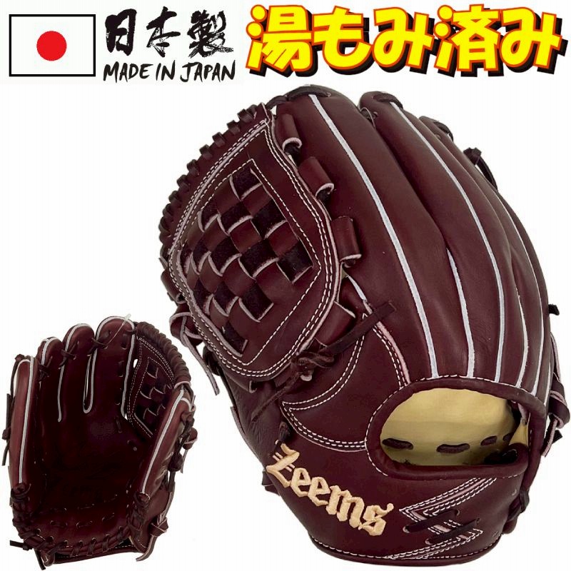 B品セール zeems 左投げ グローブ ブラウン 内野手 - 通販 - shop