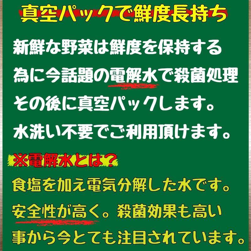 時短食材 6品セット 時短6品簡単便利な半調理済み野菜