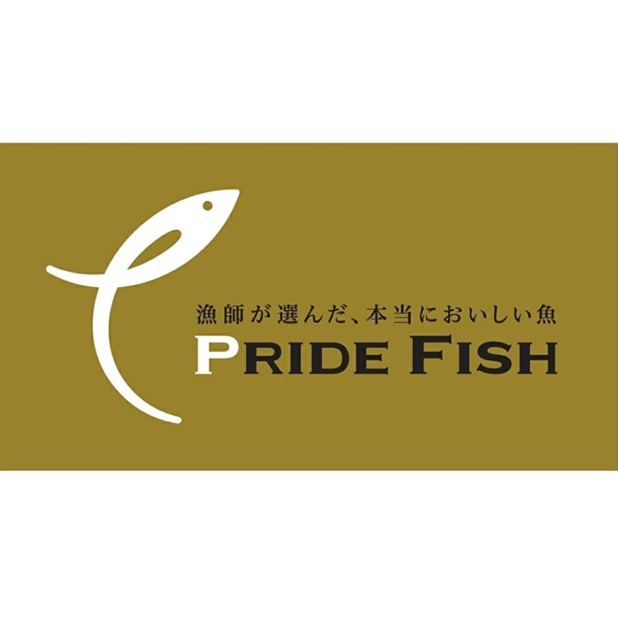 伊勢海老 冷凍 国産 生食用 約450-500g (4〜6尾) 刺身 エビ 海老 お歳暮