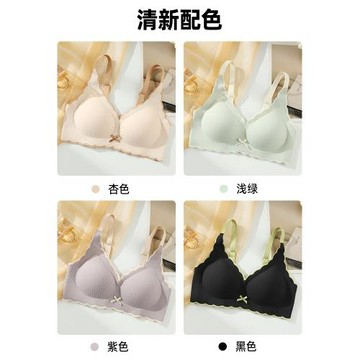 古今無痕內衣女小胸聚攏上托裸感舒適固定杯收副乳防下垂無鋼圈文