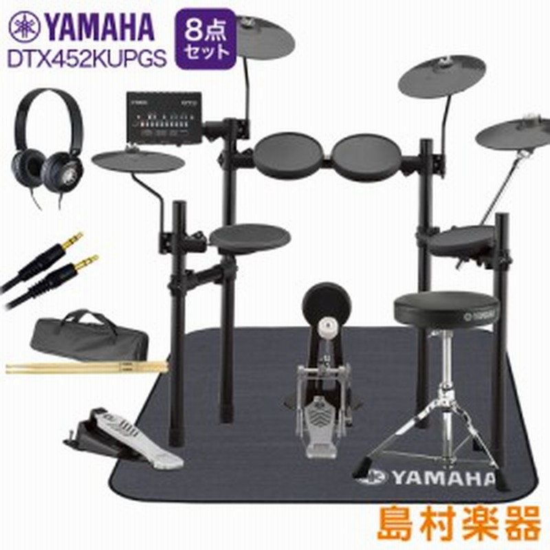 Yamaha ヤマハ Dtx452kupgs 3シンバル拡張 ヤマハ純正マット ヘッドホン付き8点セット 電子ドラムセット 島村楽器オンラインストア限定 通販 Lineポイント最大1 0 Get Lineショッピング