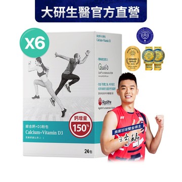 ❮大研生醫❯綜合鈣+D3 粉包(升級版一包抵兩包)(24包)6入組