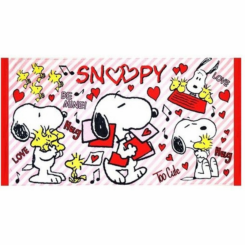 東進 スヌーピーバスタオル ハート 通販 Lineポイント最大0 5 Get Lineショッピング