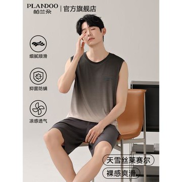 夏季睡衣男士2025新款寬松大碼莫代爾背心短褲男款休閑家居服套裝