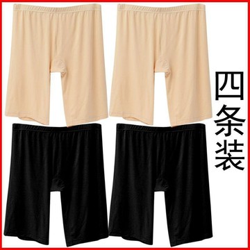 9148 名往來顧客🚨五分褲80-200斤安全褲防走光寬鬆大碼胖mm顯瘦舒適柔軟透氣打底褲PWLY