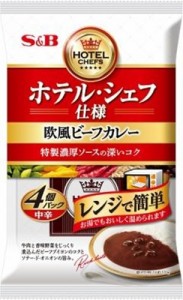 Ｓ＆Ｂ ホテル・シェフ仕様欧風ビーフカレー４Ｐ中辛 ×8