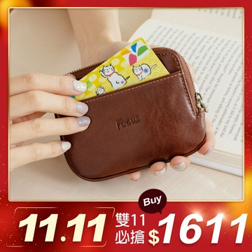 【雙11限定】FOCUS經典原皮L型鑰匙零錢包(FTA0088)鈔票/零錢/卡片/輕鬆收納