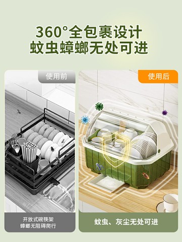 廚房碗碟收納架帶蓋放餐具的碗箱碗架置物櫃子家用瀝水碗筷收納盒