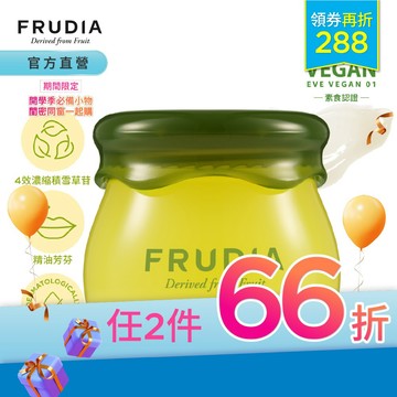 FRUDIA【開學季任2件66折】確認過嘴唇 酪梨積雪草舒緩護唇膏10ml 附挖杓
