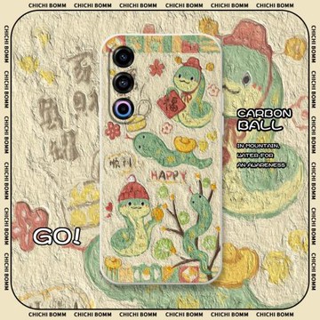 油畫小蛇手機殼魅族21涂鴉三星s24插畫s23ultra卡通18spro新年s21+過年s22簡約20適用s22ultra可愛17套s20se