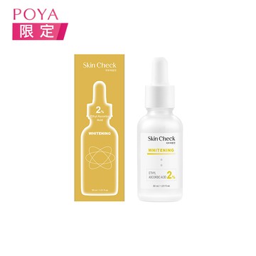 韓國SkinCheck 2%乙基維他命C精華30ml