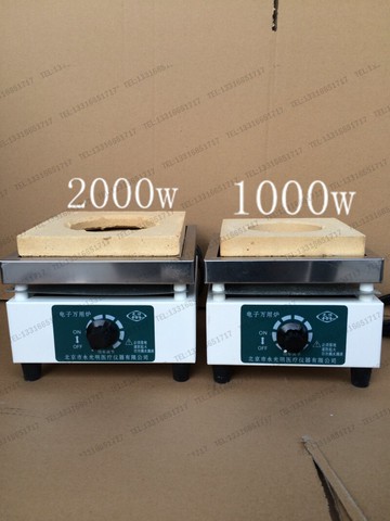 永光明 電阻爐 調溫電爐 可調電爐 電子萬用爐 電熱絲 DL-1