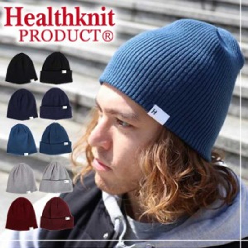 ワッチキャップ メンズ 帽子 Healthknit ヘルスニット ニット帽 ニットキャップ レディース アクセサリー Outfit 通販 Lineポイント最大1 0 Get Lineショッピング