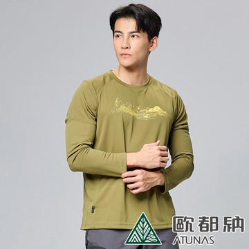【ATUNAS 歐都納】男款長袖排汗抗菌T恤A6TS2423M墨綠