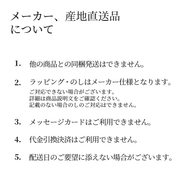 2023 お歳暮 メーカー直送品 鹿児島県産恵味の黒豚 ロース味噌漬・生姜焼き用セット