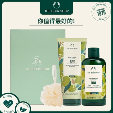 【The Body Shop美體小舖】窩心暖暖滋潤禮 | 禮物獨家 | 果香沐浴膠250ml+潤膚乳200ml | 多款任選