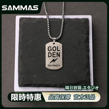 SAMMAS 項錬 hiphop 朋克 軍牌項鍊 嘻哈項錬 個性項錬 爆款 男女通用 項鏈 鈦鋼 百搭 街頭情侶 龍骨錬