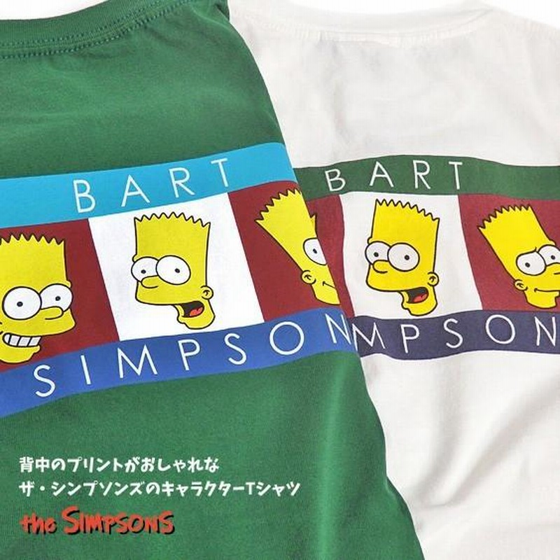 ザ・シンプソンズ Tシャツ The Simpsons キャラクターTシャツ