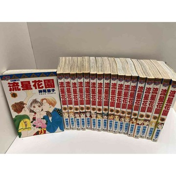 【大衛360免運】【送贈品】漫畫 流星花園 1-36完 #神尾葉子#無釘章【P-E2326】