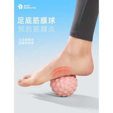 筋膜球足底按摩球腳底放松穴位按摩腰部頸膜瑜伽手握健身經絡滾球