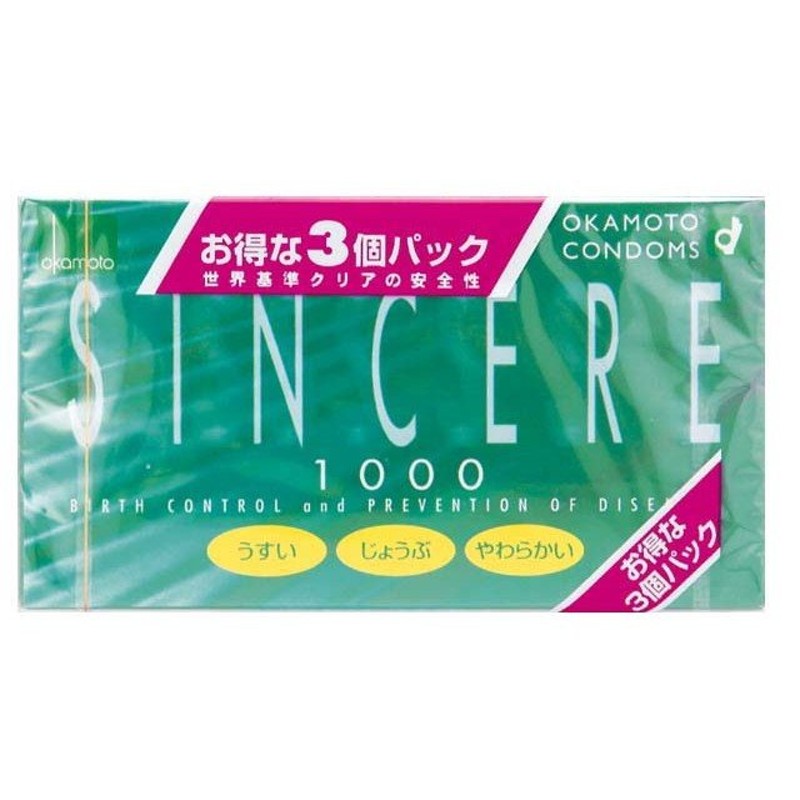 管理医療機器】オカモトシンシア1000 12個X3P 通販 LINEポイント最大0.5%GET | LINEショッピング