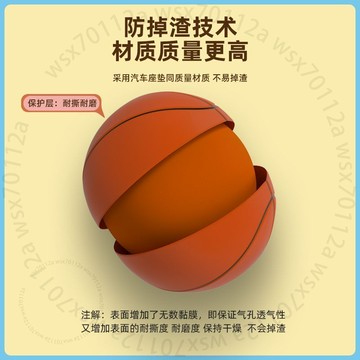 靜音籃球室內無聲青少年投籃訓練兒童孩子寶寶拍拍球玩具親子互動7DFRPGT01