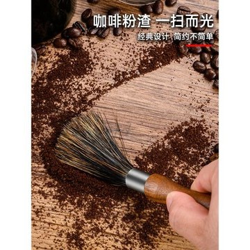 火箭家咖啡粉清理刷粉刷咖啡機清潔刷咖啡吧臺刷C40磨豆機清潔刷