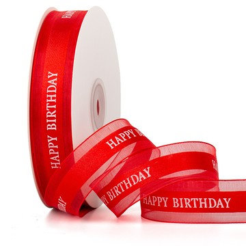 Gilgri 生日祝福禮物蛋糕包裝歐根紗緞帶 2.5cm  1套  紅色  45m
