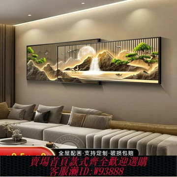 {臺灣公司貨 可打統編}背有靠山客廳裝飾畫輕奢麋鹿沙發背景墻兩聯疊加掛畫高檔大氣壁畫
