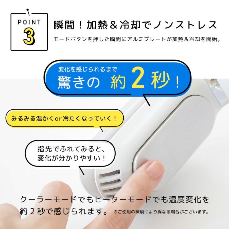 ネッククーラー 2023 最強 W冷却プレート付 節電 省エネ ネックファン