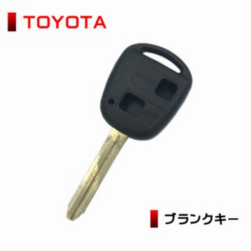 高品質 ブランクキー トヨタ ラッシュ スペアキー 2穴 2ボタン 合鍵 キーレス 割れ 折れ 劣化時の 交換 に Toyota 通販 Lineポイント最大1 0 Get Lineショッピング