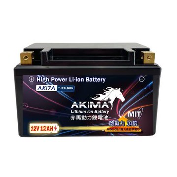 赤馬動力AK7 容量12AH 機車鋰鐵電池 對應YTX7A-BS、GTX7A-BS、MG7A-BS-C、FTX7A
