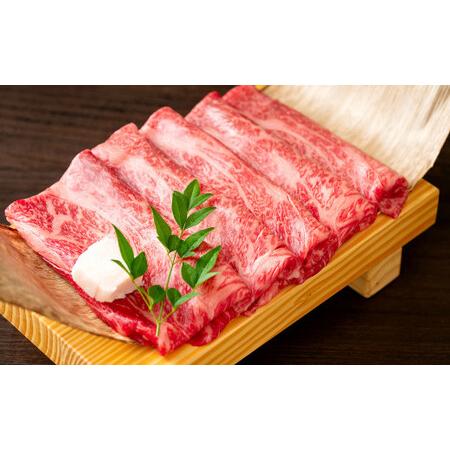 ふるさと納税 訳あり！ 博多和牛 しゃぶしゃぶ すき焼き 用 (肩ロース肉・肩バラ肉・モモ肉) 700g 牛肉 肉 福岡県 太宰府市 福岡県太宰府市