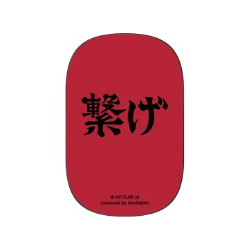 固架 MAX- MagSafe 兼容 黑 - 排球少年 Haikyu!! - 音駒高校應援標語 - 繫