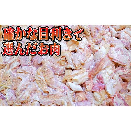 ふるさと納税 たきもとのホルモン（塩味）・味付ジンギスカン 北海道赤平市