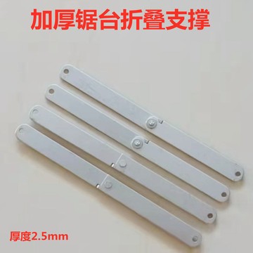 ✨ 星選館✨廠家直銷鋸台配件加厚斜撐摺疊支撐木工推台支撐配件