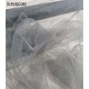 寶藍白色灰色香檳黃色亮晶晶燙金噴銀中硬細閃粉婚紗禮服網紗布料