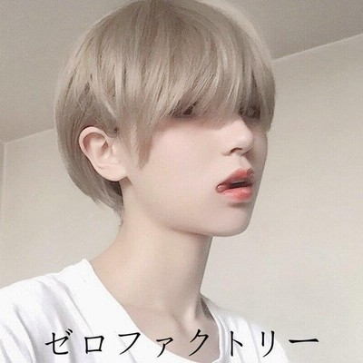 ウィッグ ショート ボブ 金髪 フルウィッグ 自然 ウイッグ ショートウィッグ カール メンズ レディースコスプレ つけ毛 ハロウィン 通販 Lineポイント最大get Lineショッピング