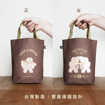 防潑水手提袋 環保袋 購物袋 - 麵包熊珍奶