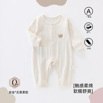 嬰兒連體衣春秋季0-6個月純棉a類睡衣家居服長袖男女寶寶哈衣爬服鑫弘-萌寶童裝可開發票