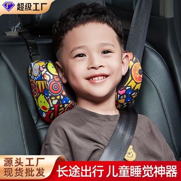 汽車頭枕兒童卡通記憶棉靠枕車用座椅車載護頸枕車上枕頭后排