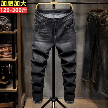 肥胖星球大碼高彈力牛仔褲男秋季加肥加大胖子肥佬寬松小腳長褲子