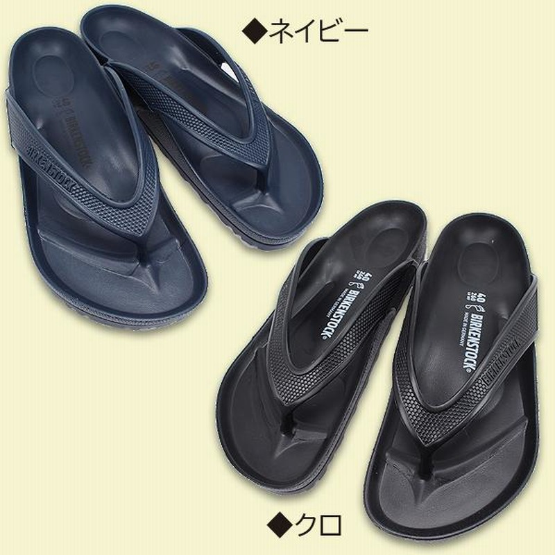 ビルケンシュトック BIRKENSTOCK ホノルル レギュラーフィット